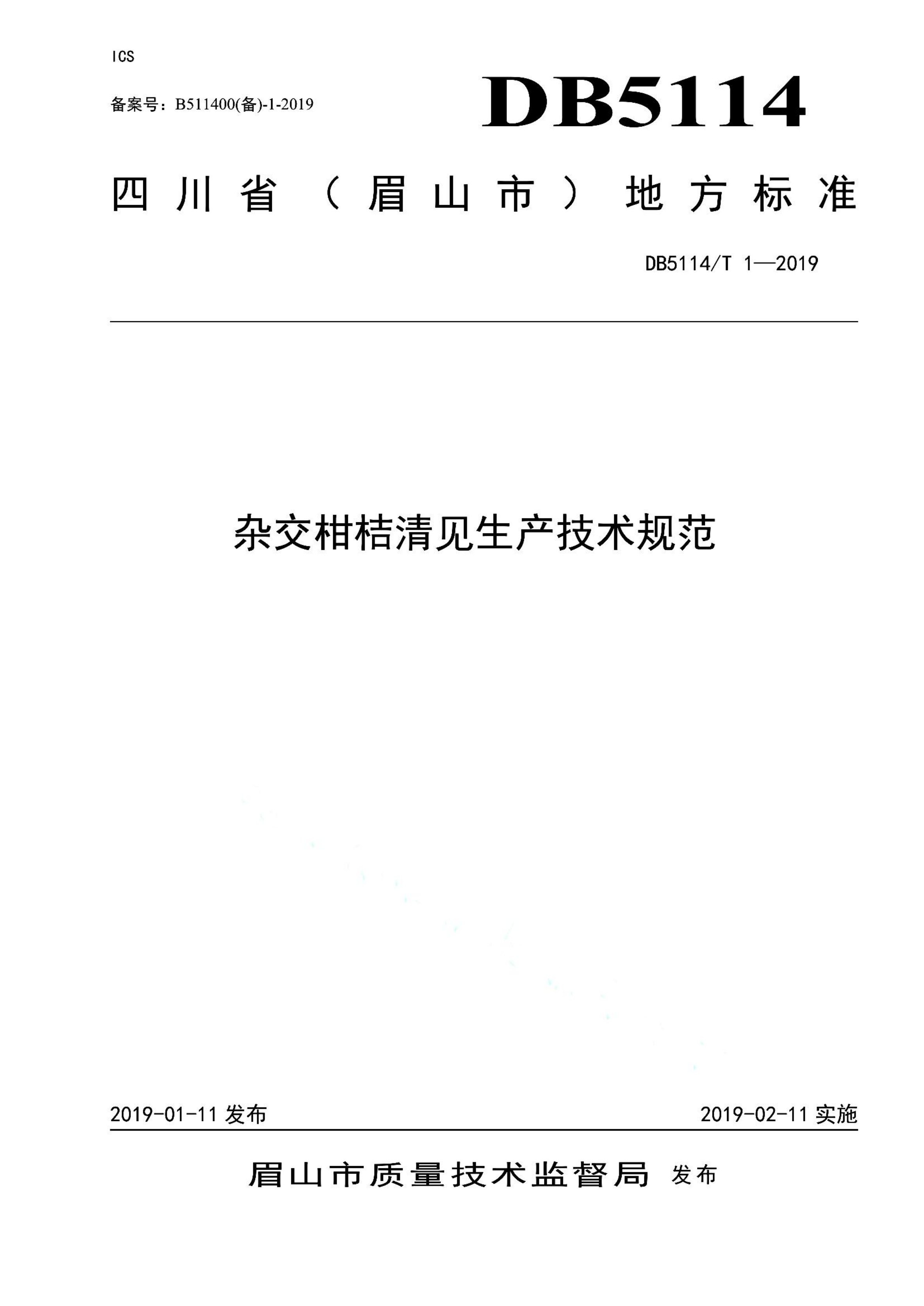 资源详情图